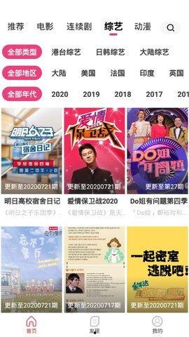 国产精品视频在线免费,免费畅享视听盛宴